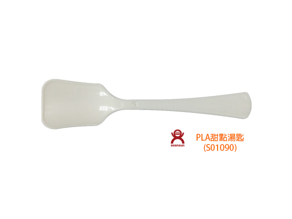9cm甜點湯匙