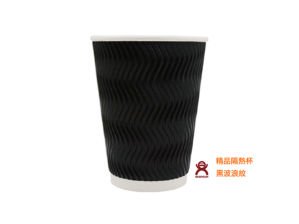 精品三層隔熱杯(波浪紋)