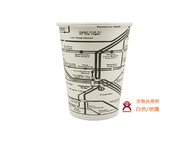 單層冷熱共用杯